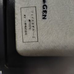 バス・フェイスタオルの画像