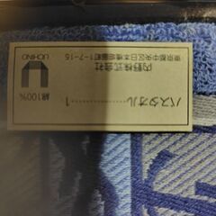 バス・フェイスタオルの画像