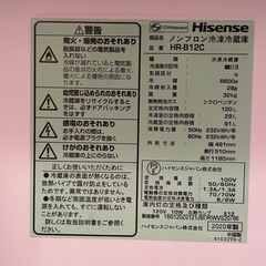 2020年式冷凍冷蔵庫　川崎市中原区引取の画像