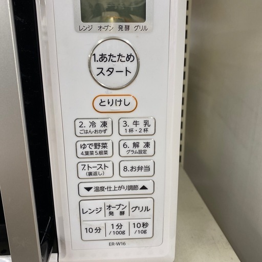 TOSHIBA オーブンレンジ　【トレファク東大阪店】