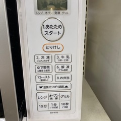 TOSHIBA オーブンレンジ　【トレファク東大阪店】の画像