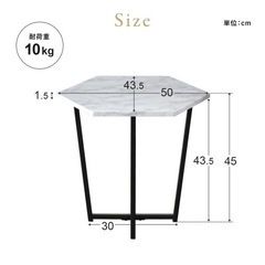 サイドテーブル 大理石調 テーブル コーヒーテーブル シェリル インテリア家具 一人暮らし 北欧の画像