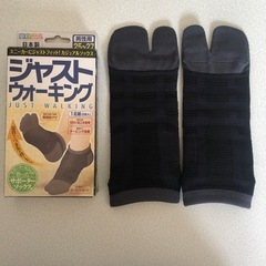 ✨日本製✨男性用サポーターソックス1点の画像