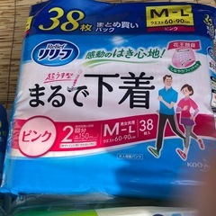 介護用　男女共用　オムツ　7点の画像