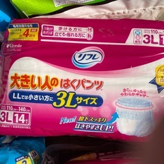 介護用　男女共用　オムツ　7点の画像