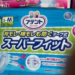介護用　男女共用　オムツ　7点の画像
