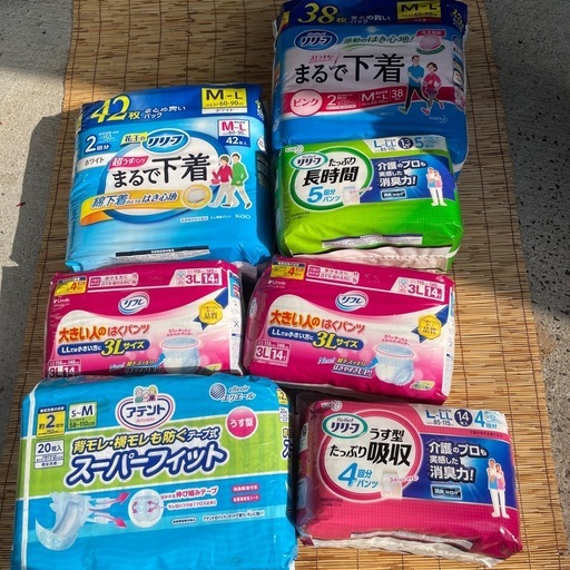 介護用　男女共用　オムツ　7点