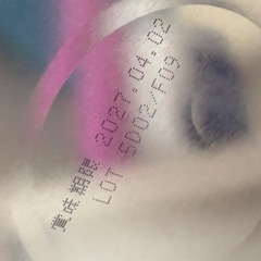 ミルク缶 はぐくみ 大缶の画像