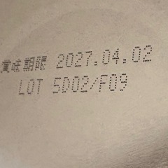 ミルク缶 はぐくみ 大缶の画像