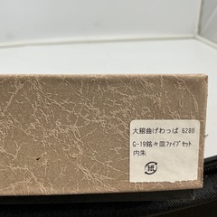 大館曲げわっぱ銘々皿5枚の画像