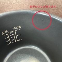 電気圧力鍋　クッキングプロの画像