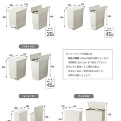 SOLOW ゴミ箱　45ℓの画像