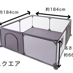 ベビーサークル 西松屋の画像