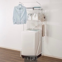 【定価3990円】ニトリ ランドリーラックの画像