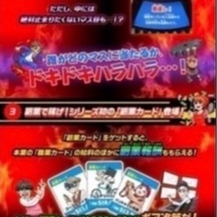 ギャンブル好きな方がハマる大逆転人生ゲームの画像