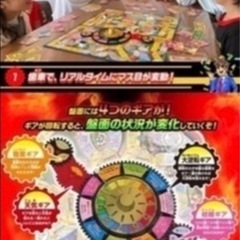 ギャンブル好きな方がハマる大逆転人生ゲームの画像