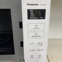 Panasonic 電子レンジ　【トレファク東大阪店】の画像