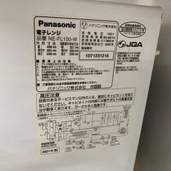 Panasonic 電子レンジ　【トレファク東大阪店】の画像