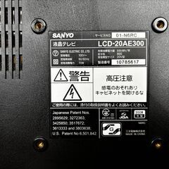 液晶テレビの画像