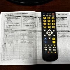 液晶テレビの画像