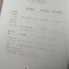 未使用アスベルの弁当箱LUNTUS（ランタス）部活男子社会人 二段弁当 ランチの画像