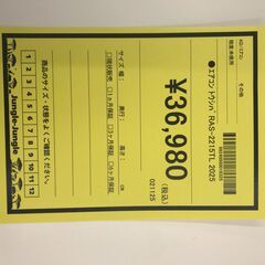 A-499【リユースのサカイ野々市店】エアコン ﾄｳｼﾊﾞ RAS-2215TL 2025年製 未使用の画像