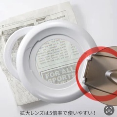 拡大レンズ付き スタンドライト (LED タイプ) ホワイトの画像