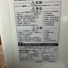 三菱石油ファンヒーターの画像