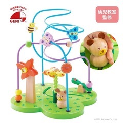 【定価¥4800】ルーピング　おさんぽくまさんの画像