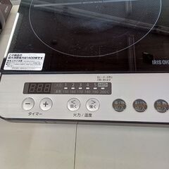 ★ジモティ割あり★ アイリスオーヤマ 2口IHコンロ IHK-W12SP-B  23年製 動作確認／クリーニング済み TK7183【リユースのサカイつくば店】の画像