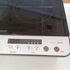 ★ジモティ割あり★ アイリスオーヤマ 2口IHコンロ IHK-W12SP-B  23年製 動作確認／クリーニング済み TK7183【リユースのサカイつくば店】の画像