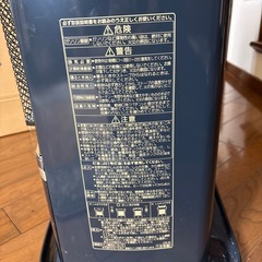 CORONA ストーブ　SX-E2916Yの画像