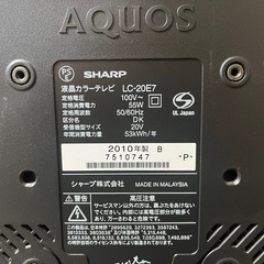 SHARP シャープ　AQUOS 20インチ 液晶テレビ　LC-20E7の画像