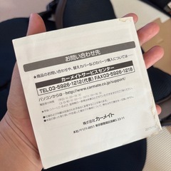 エールべべ　チャイルドシートの画像