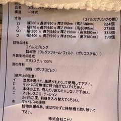 シングルベッド
の画像