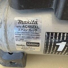 【中古】 マキタ AC462XL コンプレッサ 【ハンズクラフト宮崎新名爪店】の画像