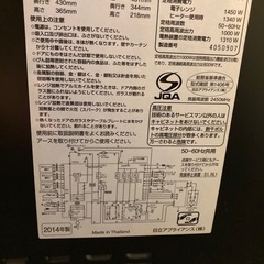 オーブンレンジの画像