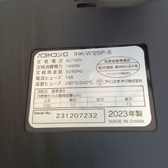 ★ジモティ割あり★ アイリスオーヤマ 2口IHコンロ IHK-W12SP-B  23年製 動作確認／クリーニング済み TK7183【リユースのサカイつくば店】の画像