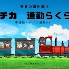 【日勤×駅チカ×モノづくり】三段ボックスを取説見て組み立てできるなら即戦力です！安定工場ワーク！の画像