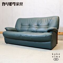 人気のkarimoku(カリモク家具)よりChitano(チター...