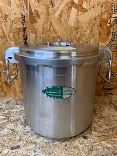C(7662) ワンダーシェフ プロ 圧力鍋 ビッグ 30L NPDC30 IH対応 両手鍋 業務用 飲食店 店舗用 厨房用 中古