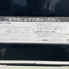 伸和　クーラーボックス　１７リットル　とおまけ　釣り　レジャーの画像