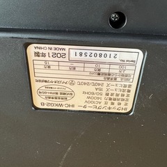 【2021年製】IHコンロ　IHクッキングヒーター　2口の画像