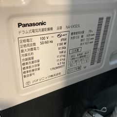 【ジモティー割】Panasonic 2017年製 11.0kg ドラム式洗濯機（ID1551）の画像