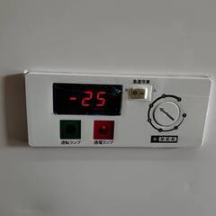 ☆レマコム　三温度帯冷凍ストッカー/大型冷凍ストッカーの画像