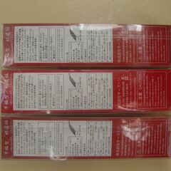 キーストン 早福型 邪道エギ 3本セット（新品未使用）釣り具　釣具の画像