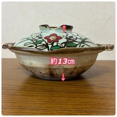土鍋の画像