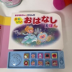 2ピース浴衣やわらか帯付き🌸読み聞かせしてくれる絵本♪などの画像