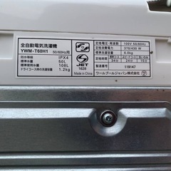①✅ヤマダ電機洗濯機✅ ✅YWM-T60H1✅の画像