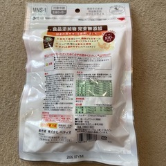 犬のおやつ ササミスライス 米粉クッキーの画像